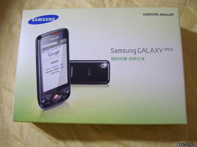 i5700開箱，萬元以下android手機選擇