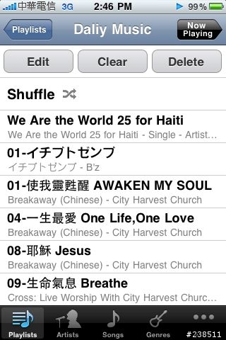 iOS 4 新體驗 新感受...