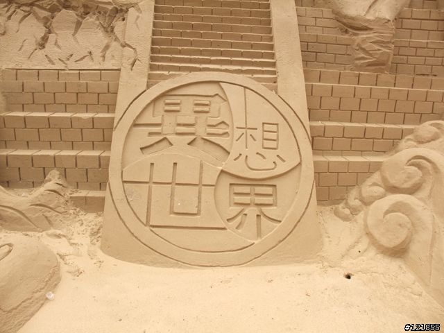 [食玩天地] 台北貢寮 福隆海水浴場-2010沙雕季