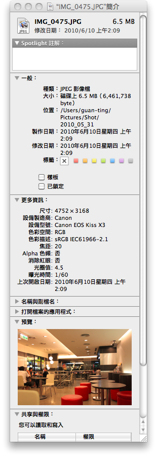 [OSX Tips] 利用 Finder 美化你的資料夾！