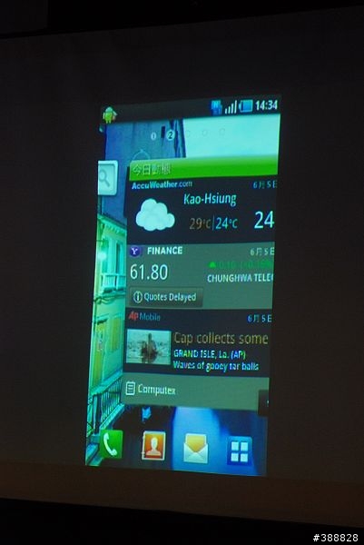 我的Samsung i9000體驗會心得