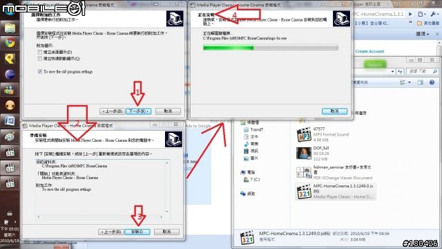 安裝Media Player Classic - Home Cinema與Real Alternative - Lite，取代解碼包的荼毒