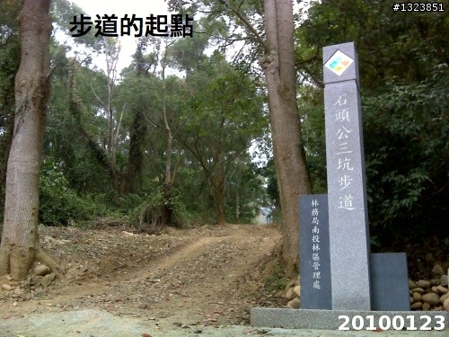 下一站，139（20110319補上二輪木屋後方已鋪上柏油的好漢坡、四面佛寺內陡坡與挑水古道新路線照片）