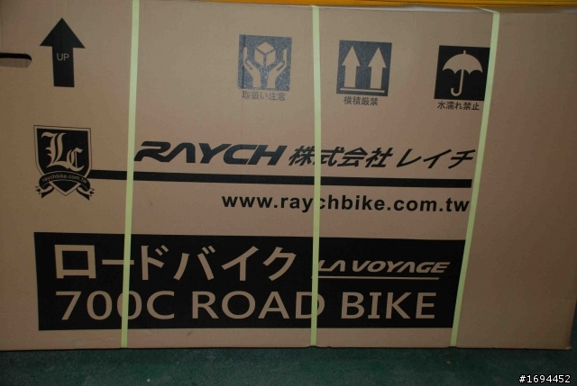 ＜開箱文＞RAYCH La Voyage 復古lug銅銲鋼管車