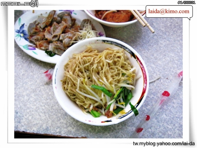 南投水里45年老麵担,水里-燕45年老麵担,南投水里45年老麵攤,南投水里美食