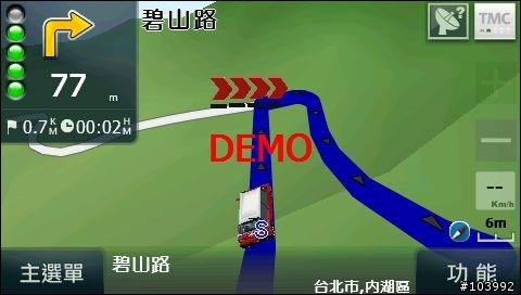 PAPAGO 7.1 可能增加的新功能