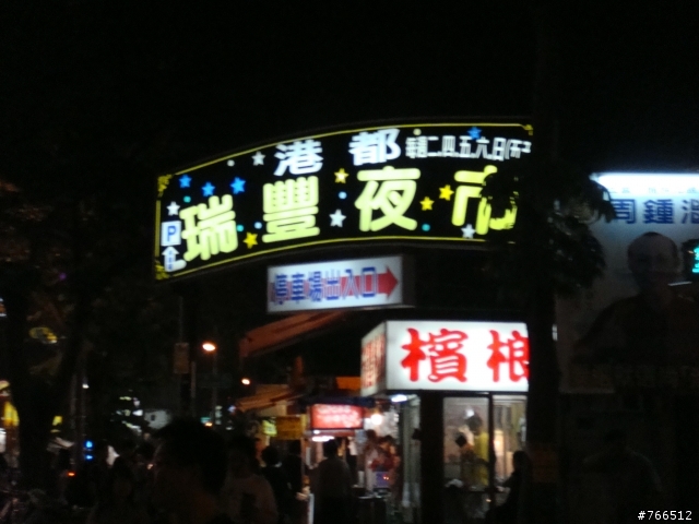 2010 0529~0605溼漉漉環島行..... 更新至DAY2