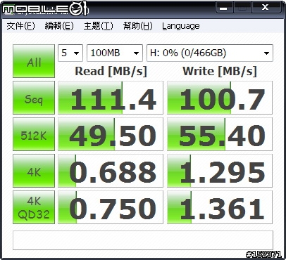 2.5" 硬碟 7K500 500G + 聯力 USB3.0 外接盒 EX-10Q