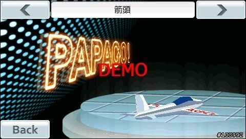 PAPAGO 7.1 可能增加的新功能