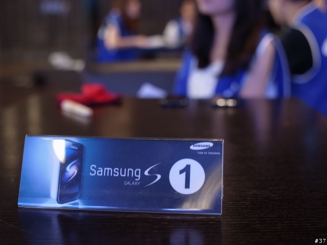 Samsung Galaxy S i9000台北體驗會心得分享