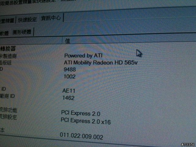微星MSI WINDTOP AE2400 HDMI+藍光加強版 簡易開箱
