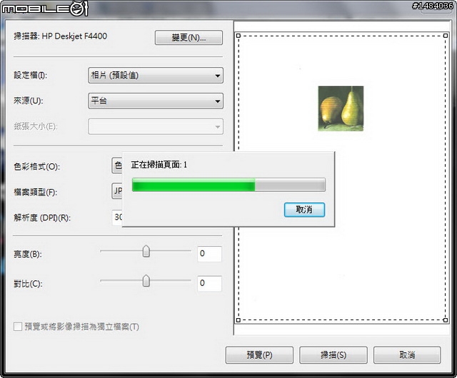 [分享]HP印表機原廠墨水 V.S. 副廠墨水比一比