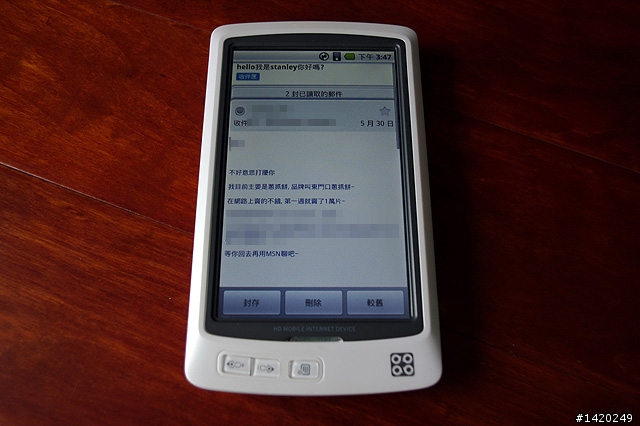 智器雙七更新紀事～V7＆R7軔體更新分享