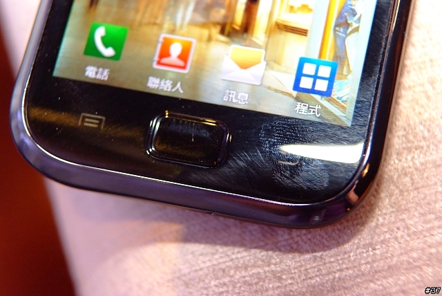 Samsung Galaxy S i9000台北體驗會心得分享