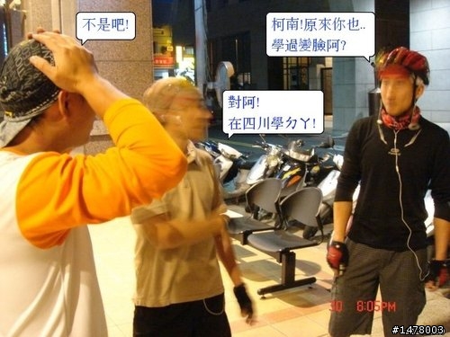 夜奔~~美食團!