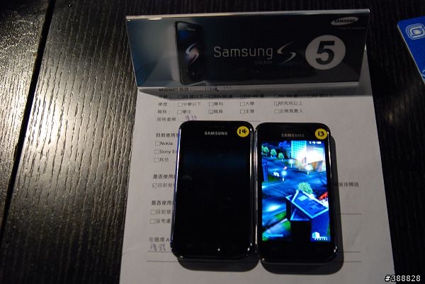 我的Samsung i9000體驗會心得