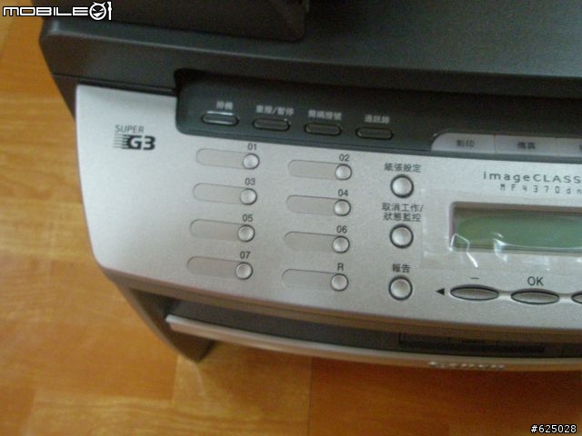 Canon MF4370dn黑白雷射四合一事務機簡單開箱+網路分享