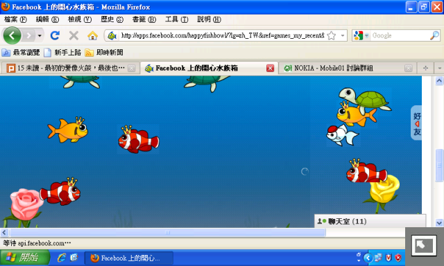 【分享】透過N900使用RDesktop遠端遙控你的桌面