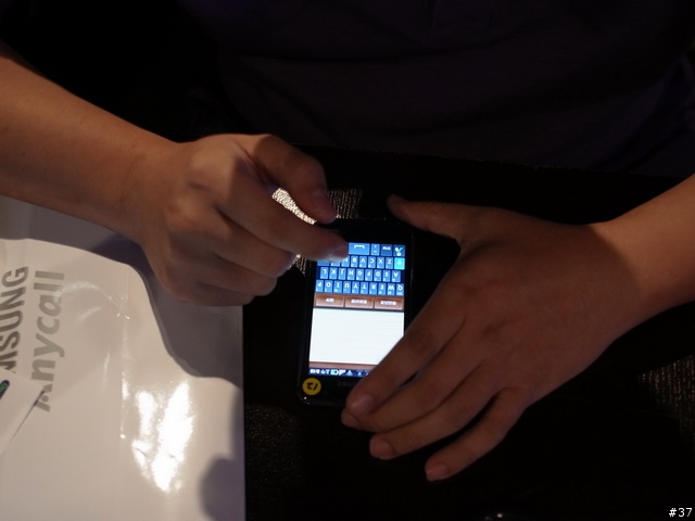 Samsung Galaxy S i9000台北體驗會心得分享