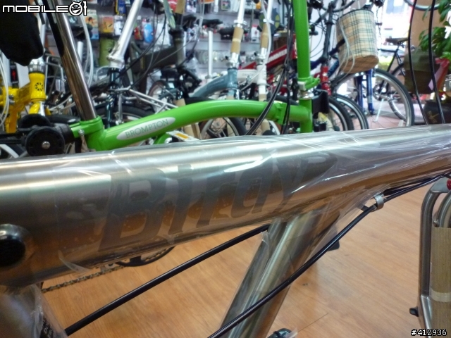 [開箱] BROMPTON Titanium 2010年式 蘋果綠 客製P把鈦布! 鈦布vs鈦鳥大比拼~