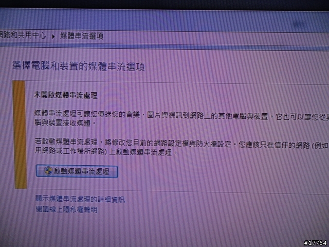 『體驗高畫質 輕鬆容易』SONY BDP-S370 藍光播放器 & UWA-BR100