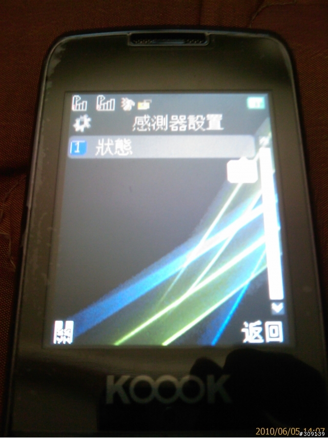 另一種雙模雙待新選擇！KOOOK U222(GSM+CDMA)~不專業開箱記