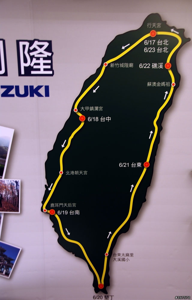 【跟訪】6/27首頁更新中,賀曾利隆,Address125環島長征ING