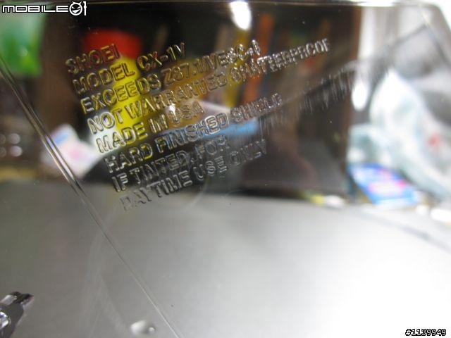 正副(偽?)廠 Shoei CX-1V 鏡片比較?