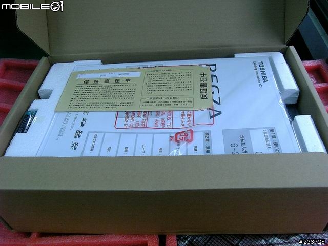 [開刀文]解剖 I.O DATA デジタルチユ ーナー  HVT-BCT300 及 東芝デジタルチユ ーナー  D-TR1