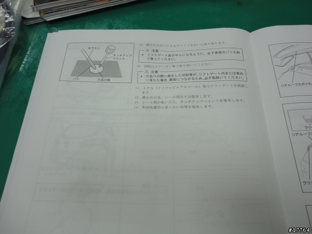 『開箱』News Mazda3 Speed尾翼