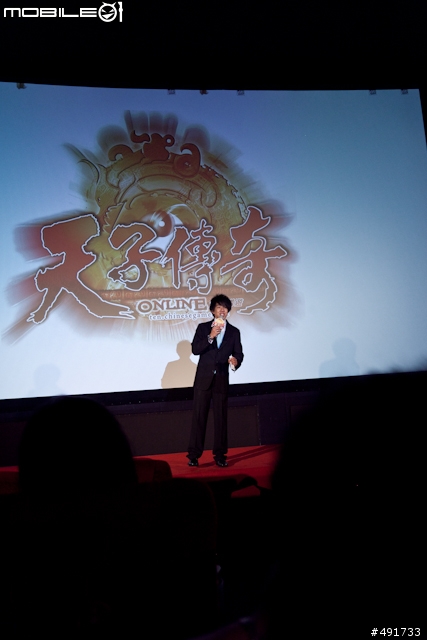 [採訪] 港漫經典現身線上遊戲《天子傳奇Online》首次發表會