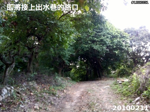 下一站，139（20110319補上二輪木屋後方已鋪上柏油的好漢坡、四面佛寺內陡坡與挑水古道新路線照片）