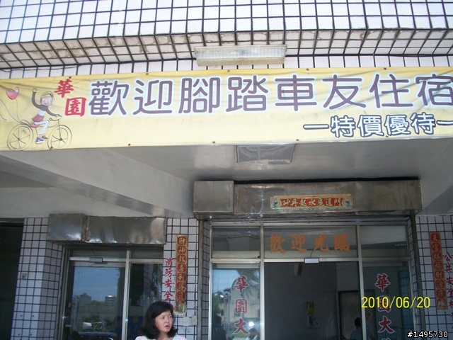 600K-探路報告----後新增：來哥意外事故