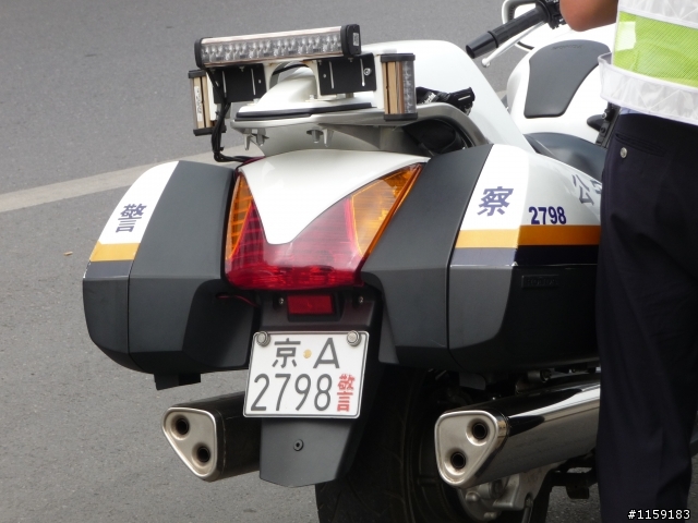 大陸公安STX-1300