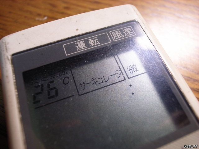 [發問]畫面中這幾個日文是什麼意思 ?