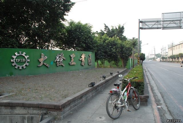 吾愛吾鄉村村騎透透之二[高雄縣大寮鄉25村]