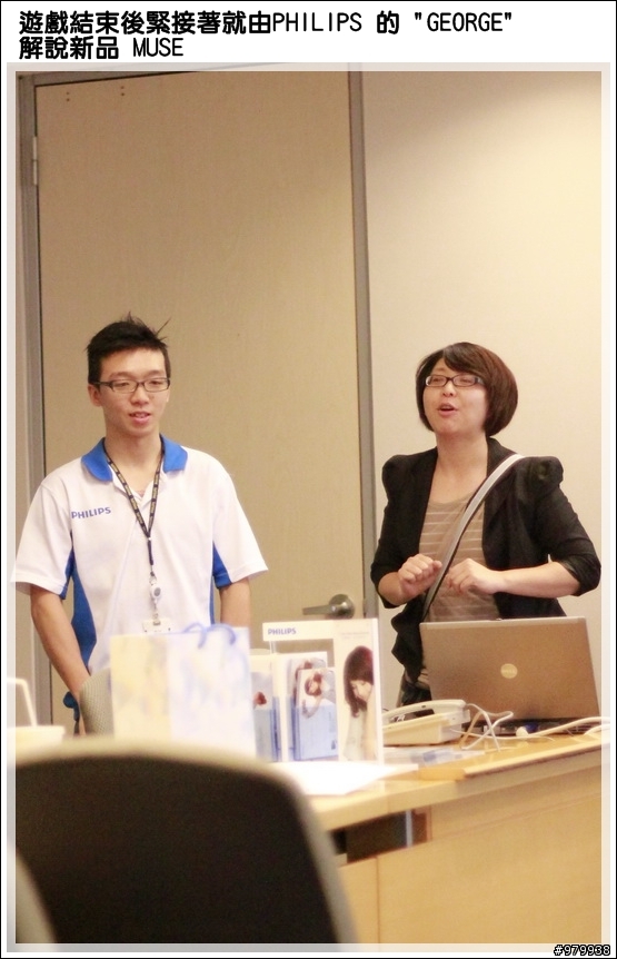 [活動紀錄] MORNING !!  PHILIPS MP3 新品體驗會