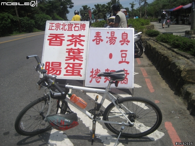 騎車若只是想, 那….路好遠, 騎車若付諸於行動, 那….路只是在前方不遠處, 另類一日搞笑四北輕鬆單騎