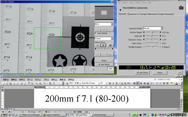 D300s AF微調功能沒有效