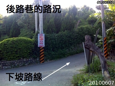 下一站，139（20110319補上二輪木屋後方已鋪上柏油的好漢坡、四面佛寺內陡坡與挑水古道新路線照片）