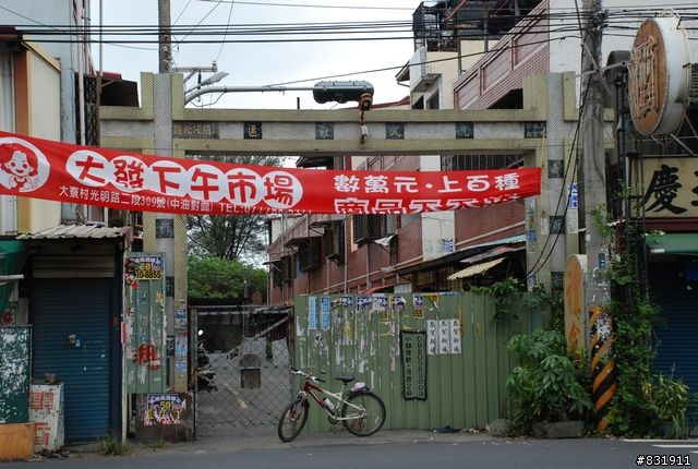 吾愛吾鄉村村騎透透之二[高雄縣大寮鄉25村]