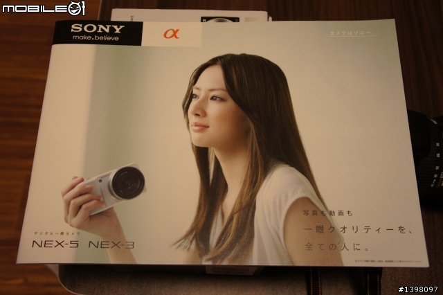 NEX-5 開箱了