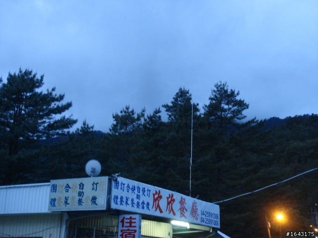 5/22~23中年男子與單身小胖的人生第一座百岳(補上行程圖25樓).....圖多、文多、廢話更多！