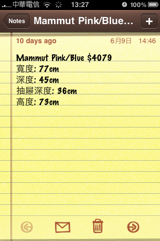 iOS4多工處理得強制啟用?