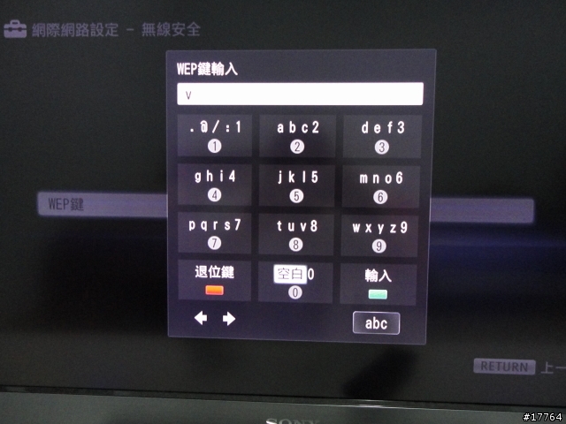 『體驗高畫質 輕鬆容易』SONY BDP-S370 藍光播放器 & UWA-BR100