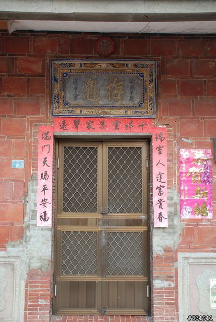 吾愛吾鄉村村騎透透之二[高雄縣大寮鄉25村]
