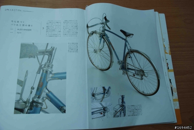 ＜開箱文＞RAYCH La Voyage 復古lug銅銲鋼管車