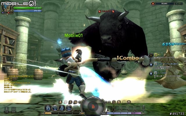 爽快的華麗連擊瞬發！日版《Dragon Nest》龍之谷初體驗