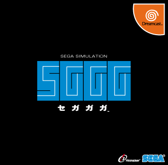 《Dreamcast》復活祭 - DC經典遊戲大回顧！