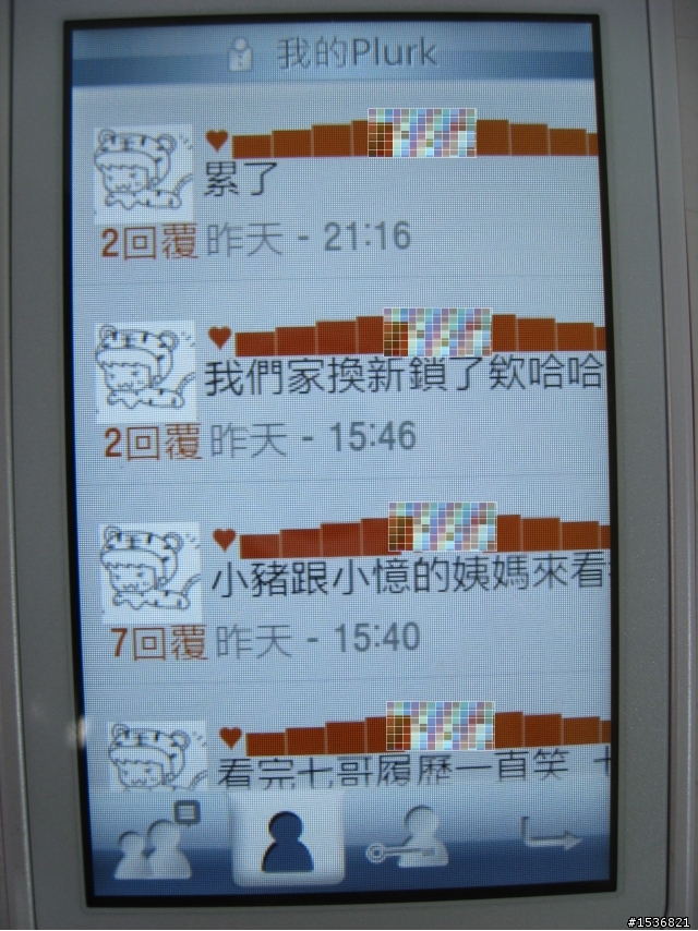 【小開箱】分享Monte S5628生活樂趣，噗浪、facebook一把罩！